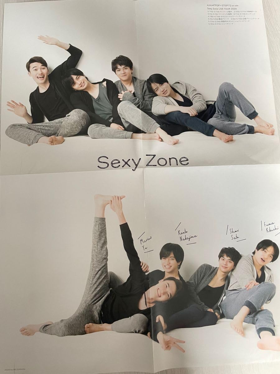 Amazon | SexyZone セクゾ 菊池風磨 切り抜き | アイドル